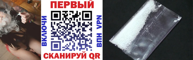 Купить закладки  Инта  Amphetamine Розовый 