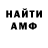 Amphetamine VHQ Olya Geltko