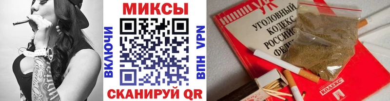 Купить закладки  Инта  Бутират 1.4BDO 