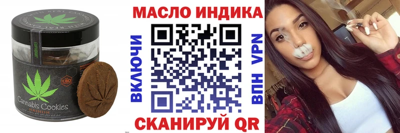 Купить  Инта  Canna-Cookies марихуана 