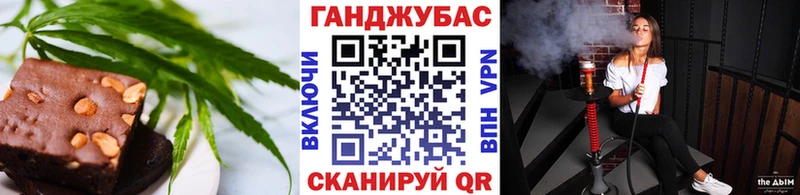 Еда ТГК конопля Инта