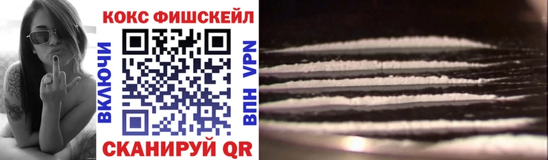 Cocaine 97%  Купить где  Инта 
