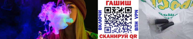 Купить где  Инта  Гашиш убойный 
