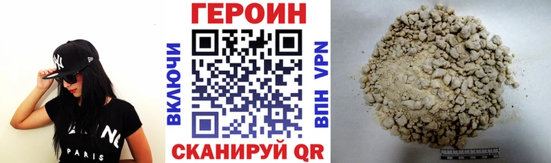 Купить закладки  Инта  ГЕРОИН герыч 