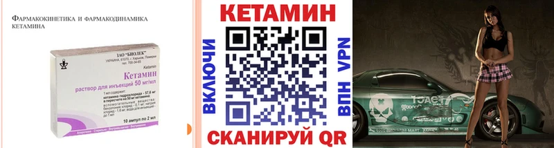 Кетамин ketamine  Купить где  Инта 