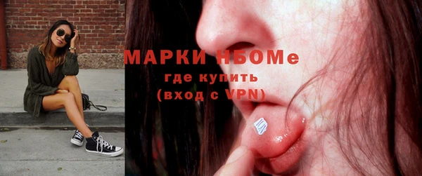 MDMA Инсар