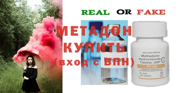 MDMA Инсар