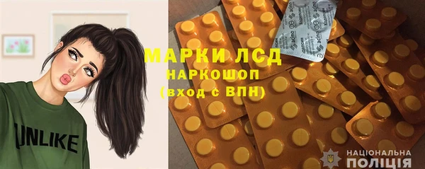 героин Иннополис