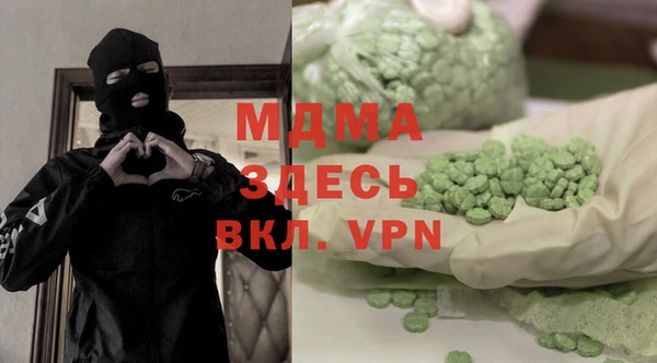 MDMA Инсар