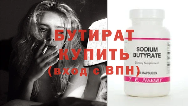 кокс Инта