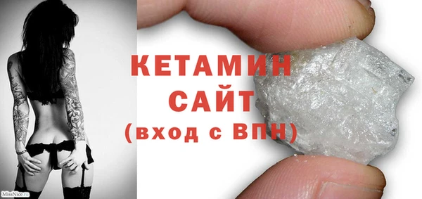 MDMA Инсар