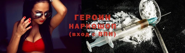 кокс Инта