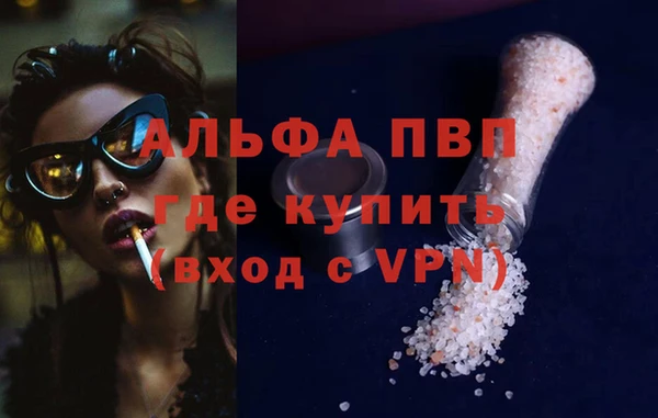 MDMA Инсар