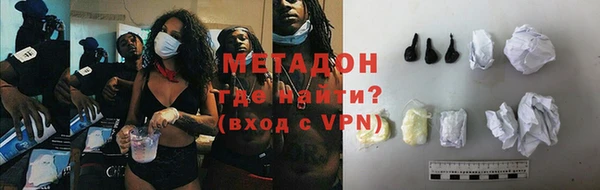 героин Иннополис
