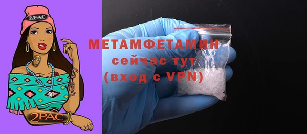MDMA Инсар