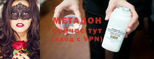 MDMA Инсар