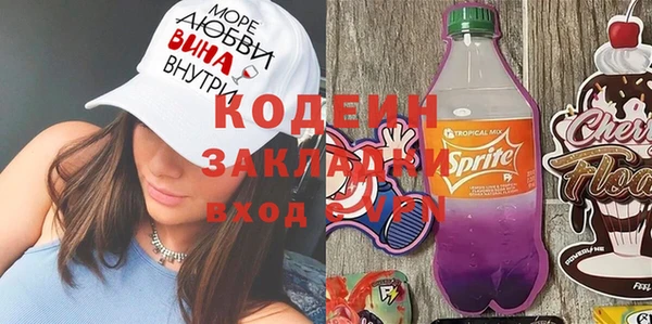 героин Иннополис