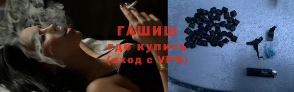 MDMA Инсар