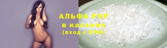 героин Иннополис