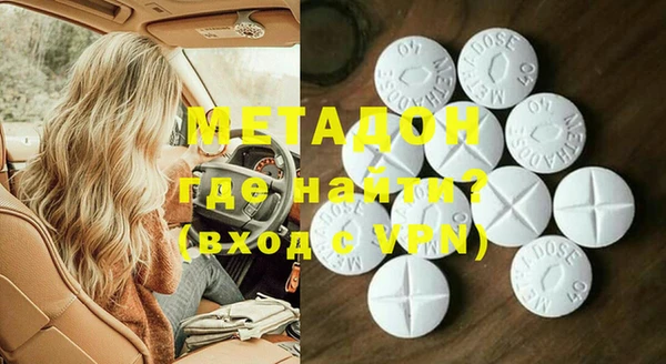 MDMA Инсар