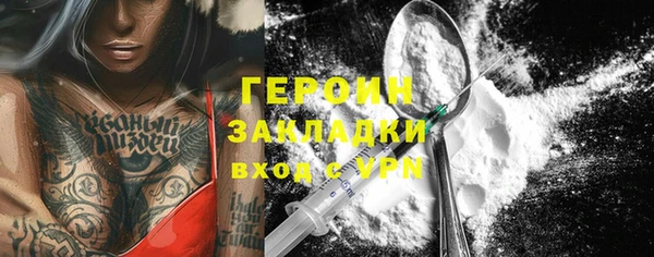 героин Иннополис