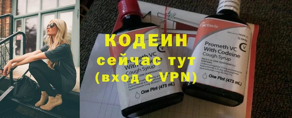героин Иннополис