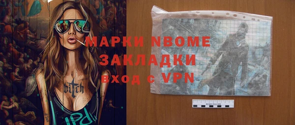 MDMA Инсар