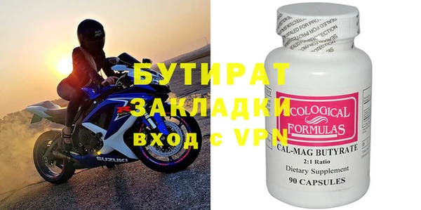 MDMA Инсар