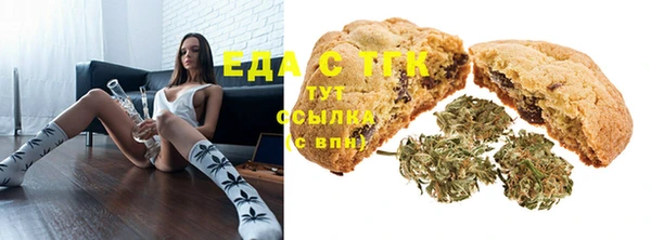MDMA Инсар