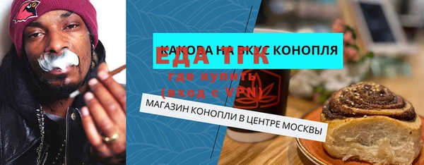 MDMA Инсар