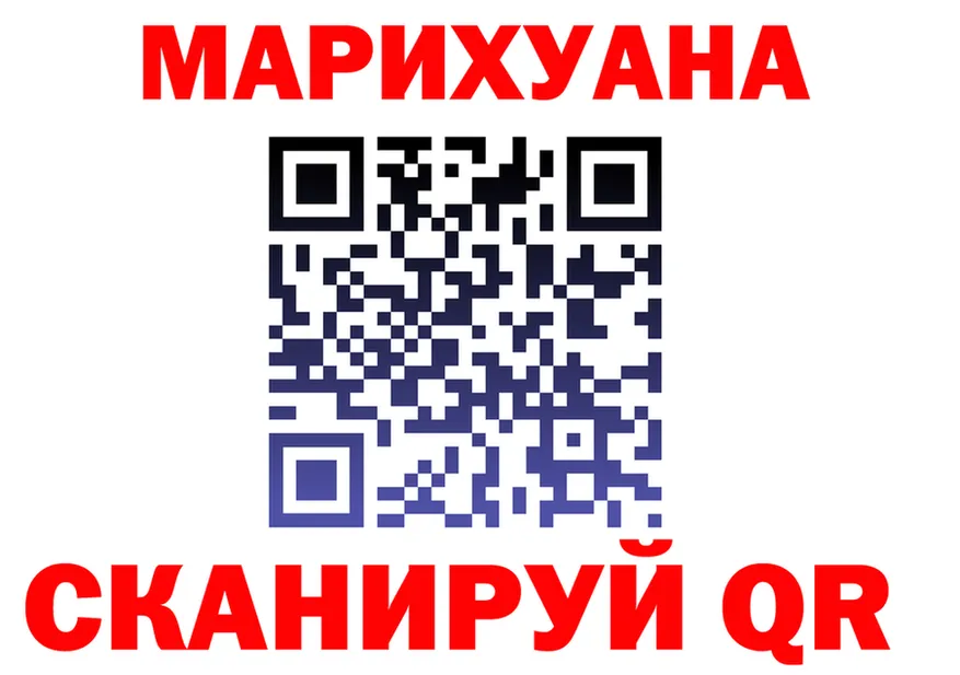 Шишки марихуана Ganja ссылки shop KRAKEN Инта