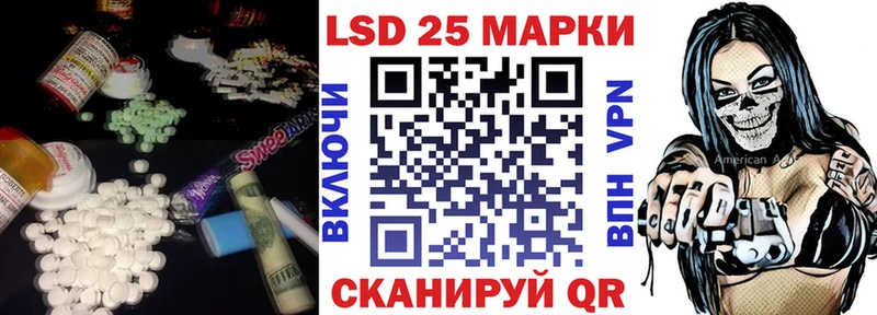 Купить где  Инта  LSD-25 экстази ecstasy 