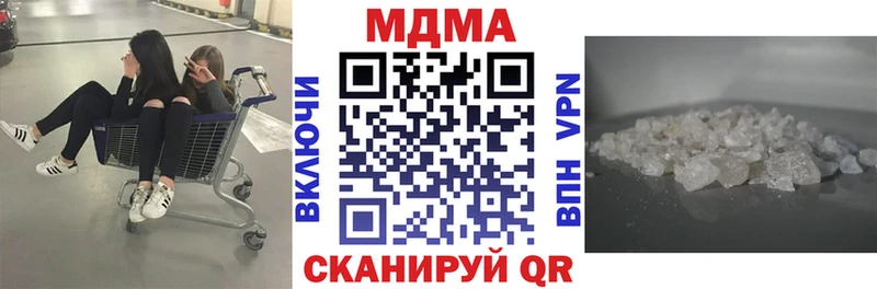 МДМА crystal  Купить где  Инта 