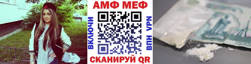 Купить закладки  Инта  Первитин Methamphetamine 