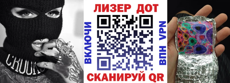 Марки N-bome 1500мкг  Купить закладки  Инта 