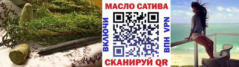 Дистиллят ТГК THC oil  Купить  Инта 