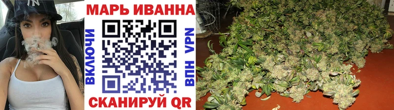 Шишки марихуана LSD WEED  Купить закладки  Инта 